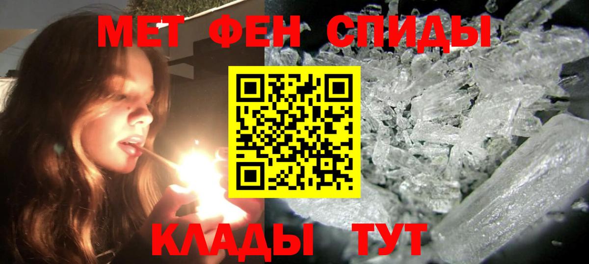 АМФ 98%  Amphetamine  Раменское  Вход с VPN  Amphetamine 