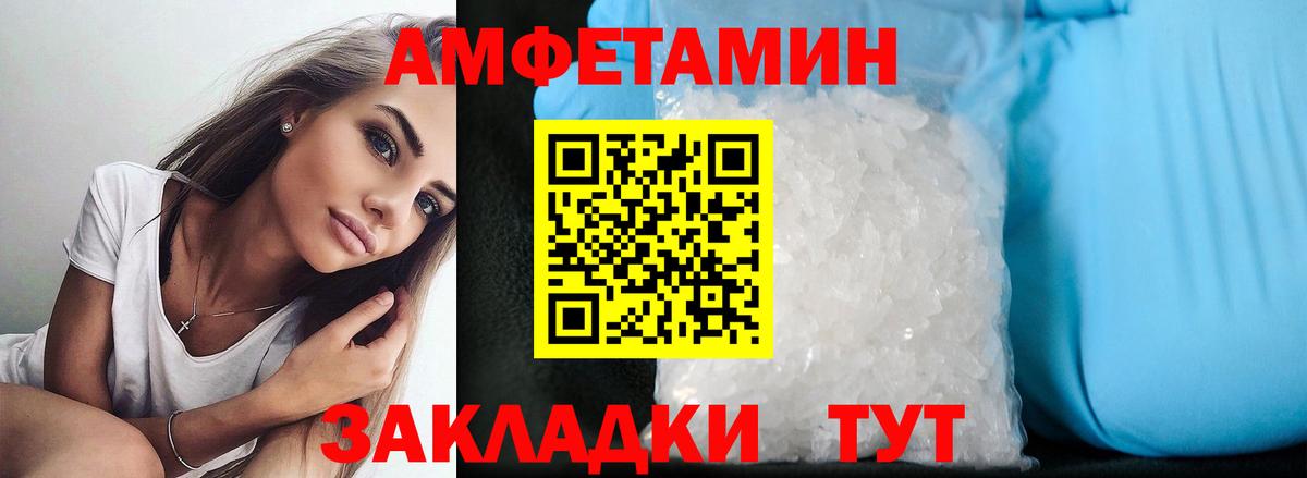 АМФ 98% Раменское