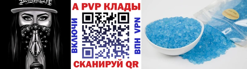 мега ТОР Раменское Alpha-PVP мука