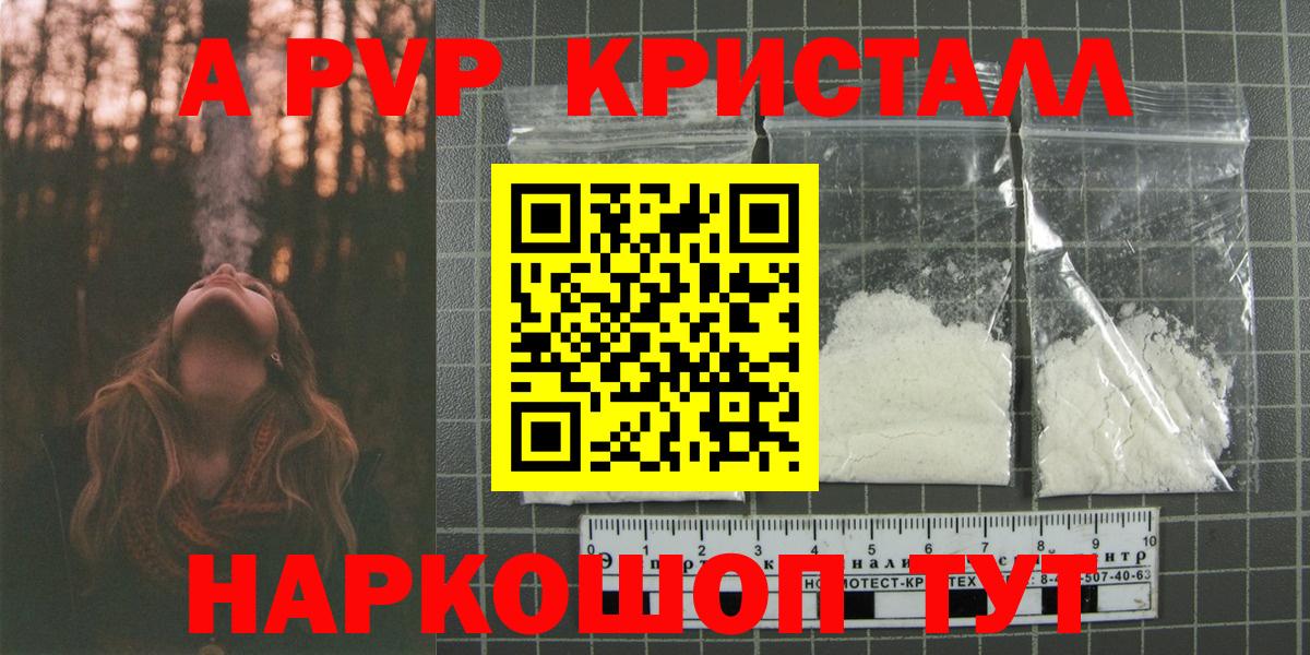 Раменское  A-PVP VHQ  Вход с VPN  Альфа ПВП СК КРИС 