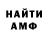 Alfa_PVP Соль TheARTURZYK