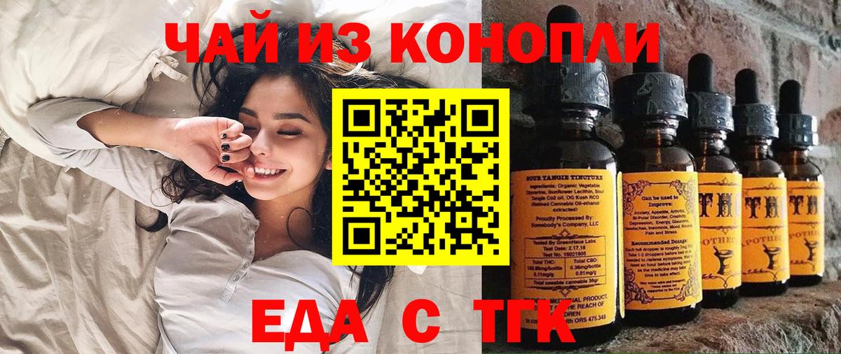 Раменское  Canna-Cookies конопля  Вход с VPN 