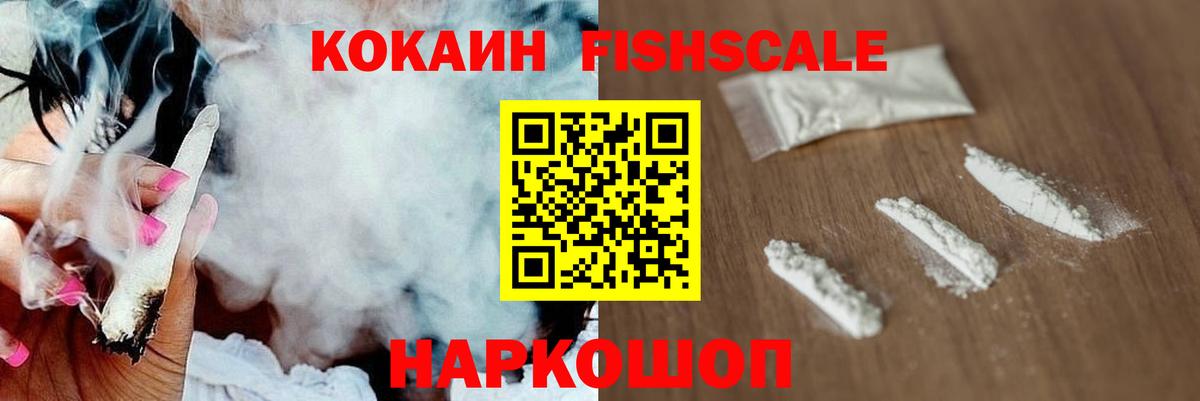 Раменское  Cocaine 98%  Вход с VPN  COCAIN Columbia 