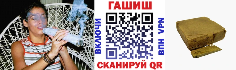 Гашиш 40% ТГК  Раменское 