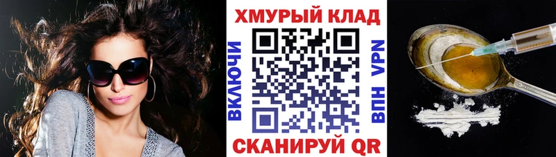 где можно купить   Раменское  Героин гречка 