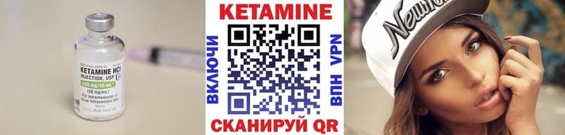 как найти наркотики  Раменское  кракен рабочий сайт  Кетамин VHQ 