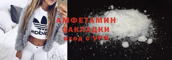 альфа пвп VHQ Нефтегорск