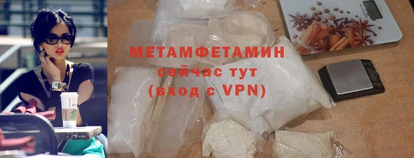индика Нефтекумск