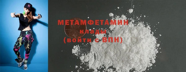 альфа пвп VHQ Нефтегорск