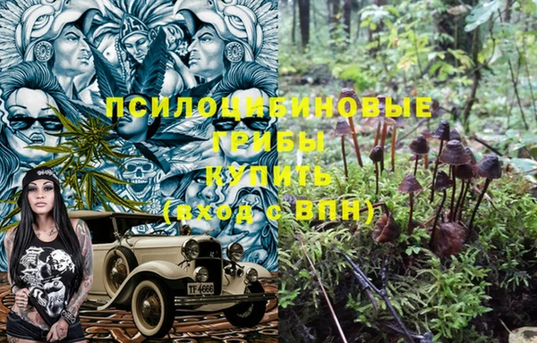 метамфетамин Болхов