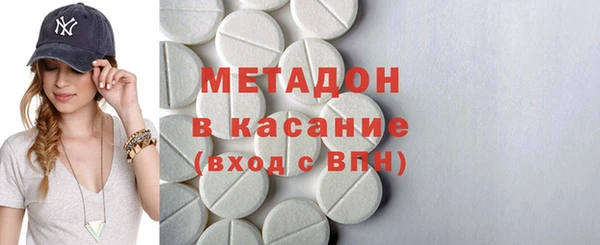 альфа пвп VHQ Нефтегорск
