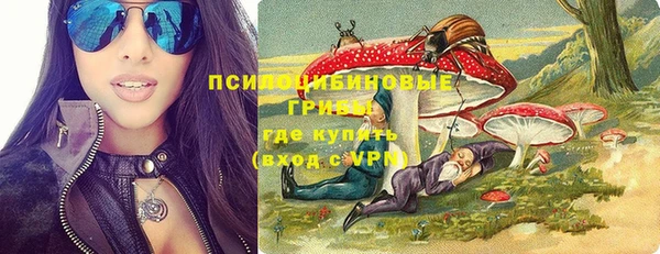 альфа пвп VHQ Нефтегорск