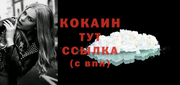 альфа пвп VHQ Нефтегорск