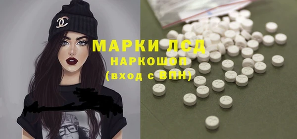 альфа пвп VHQ Нефтегорск