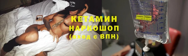 альфа пвп VHQ Нефтегорск
