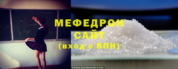 альфа пвп VHQ Нефтегорск