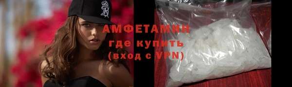 альфа пвп VHQ Нефтегорск