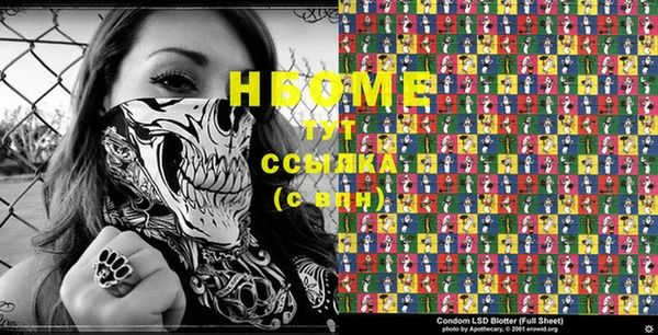 крисы Нея