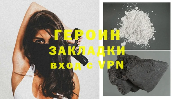 индика Нефтекумск