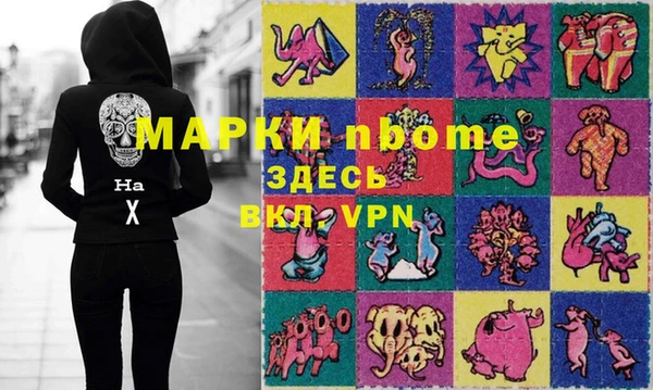индика Нефтекумск