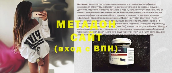 альфа пвп VHQ Нефтегорск