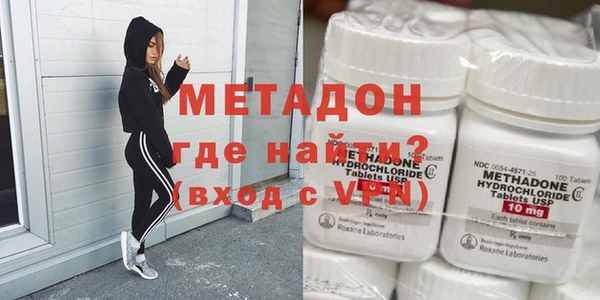 альфа пвп VHQ Нефтегорск