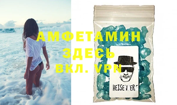 альфа пвп VHQ Нефтегорск