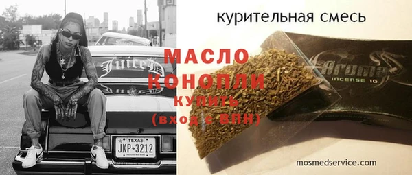 индика Нефтекумск