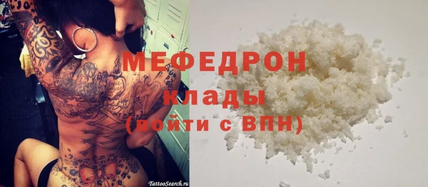 индика Нефтекумск