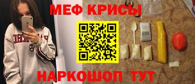 прущие крисы Кингисепп