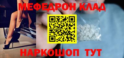 тгк Абакан
