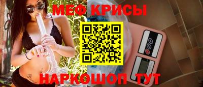 прущие крисы Кингисепп
