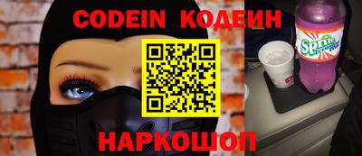 PSILOCYBIN Кинель