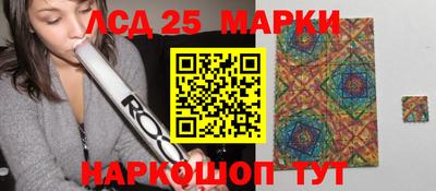 PSILOCYBIN Кинель