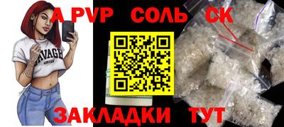 PSILOCYBIN Кинель
