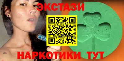 экстази Кимры