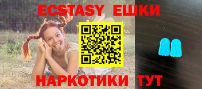 экстази Кимры