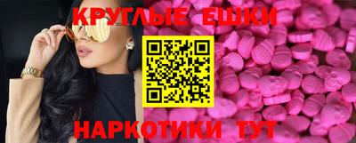экстази Кимры