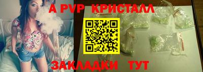 PSILOCYBIN Кинель