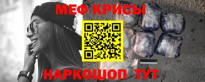 прущие крисы Кингисепп