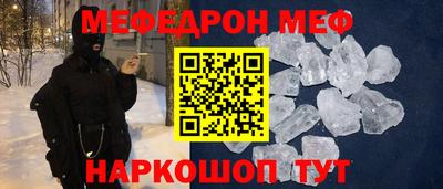 прущие крисы Кингисепп