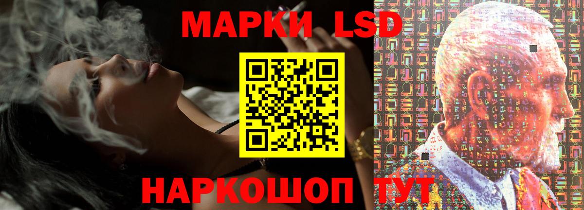 Лсд 25 экстази кислота Раменское