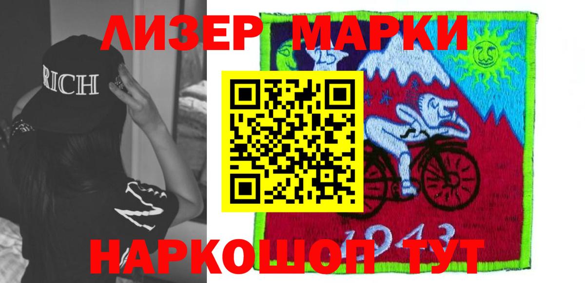 LSD-25 экстази ecstasy  Лсд 25 экстази кислота  Вход с VPN  Раменское 