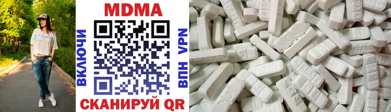 закладки  Раменское  MDMA Molly 