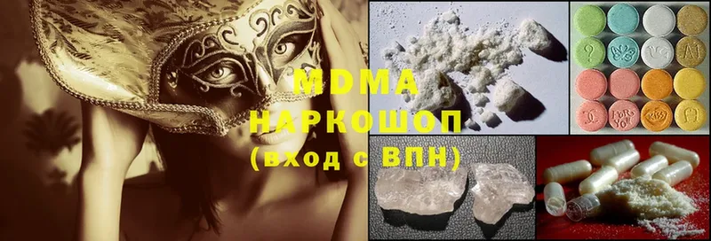 MDMA crystal  закладки  darknet формула  Раменское 