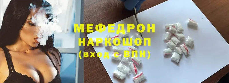 hydra зеркало  цена   Раменское  Меф mephedrone 