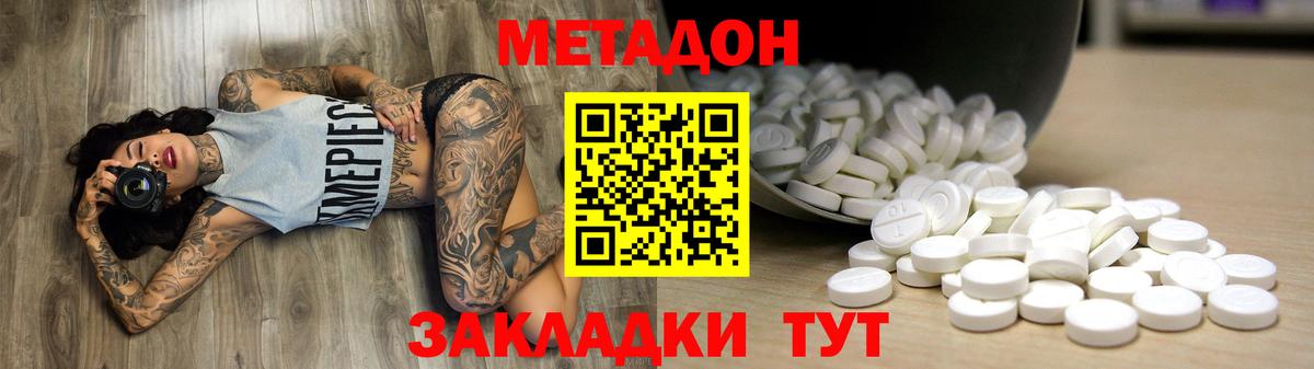 Меф Раменское