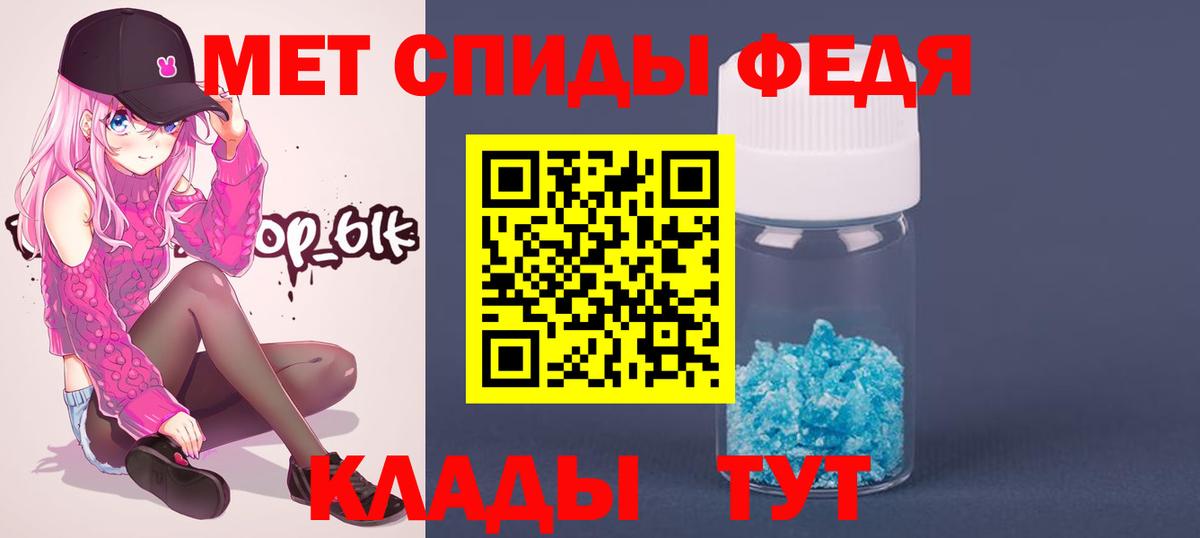 Первитин мет Раменское