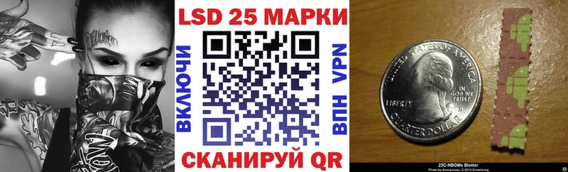 Марки N-bome 1,5мг  mega ONION  Раменское 