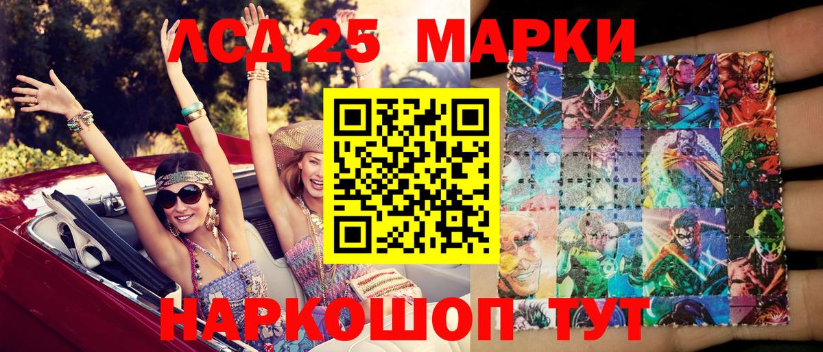 Марки N-bome  Наркотические марки 1,8мг  Раменское  Вход с VPN  Наркотические марки 1,8мг 